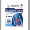 Venta al por mayor del fabricante Parche Wanmantang para la próstata 8 Parches Extracto de hierbas Parche para el cuidado del cuerpo Producto de venta caliente en comercio electrónico Dropshipping
