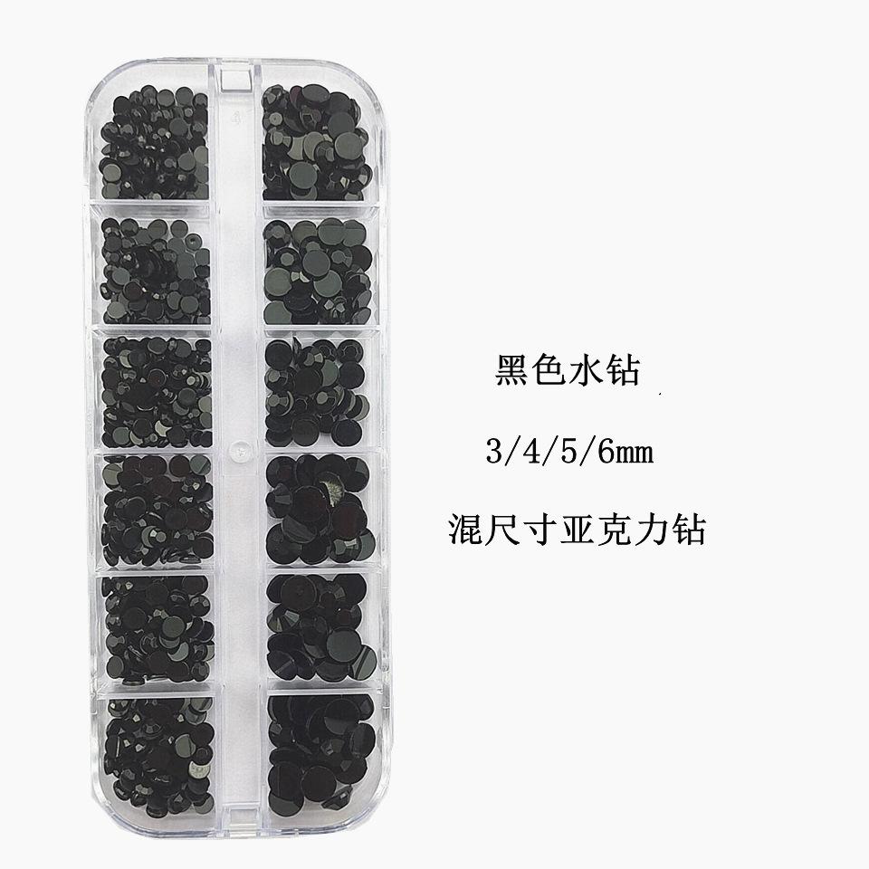 黑色水钻