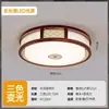 Nova luminária de teto para sala de estar estilo chinês, sândalo dourado, estilo chinês inspirado em Zen, estilo antigo para sala de jantar, quarto, escritório, luz LED de madeira maciça