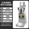 Máquina Automática Pequena para Formar Almôndegas Comerciais para Fazer Almôndegas Vegetarianas Cabeça de Leão, Bolinhos de Peixe, Bolinhos de Carne Bovina e Bolinhos de Tofu