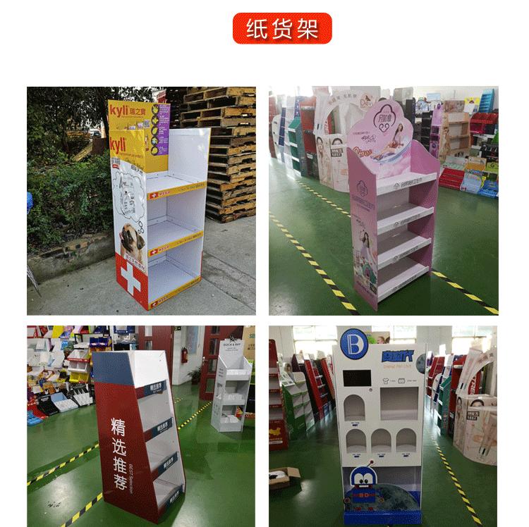 超市堆头