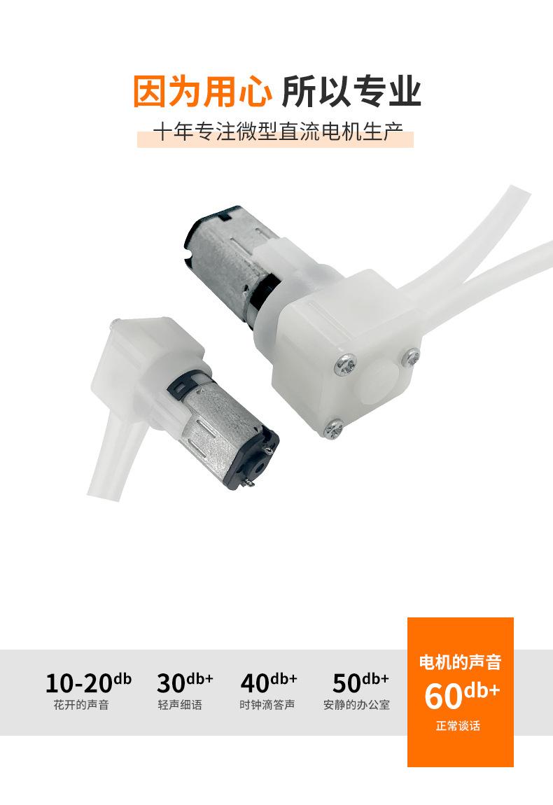 品成电机详情页_02.jpg