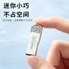Memoria USB Jiesuyou para Teléfonos Móviles, Memoria USB de Metal de Alta Velocidad y Gran Capacidad 32GB 64GB 128GB, Memoria USB para Música de Coche con Grabado