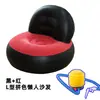 Nuevo Sofá Inflable en Forma de L con un Reclinable Individual y Respaldo, Sofá Perezoso Inflable de PVC Flocado, Sofá Delfín al por Mayor