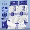 Toalha de Limpeza Facial Descartável Toalha para Lavar o Rosto Porcelana Azul e Branca Pendurada Coral Fleece Mãe e Bebê Algodão Grau A Toalha Macia Personalização de Fábrica