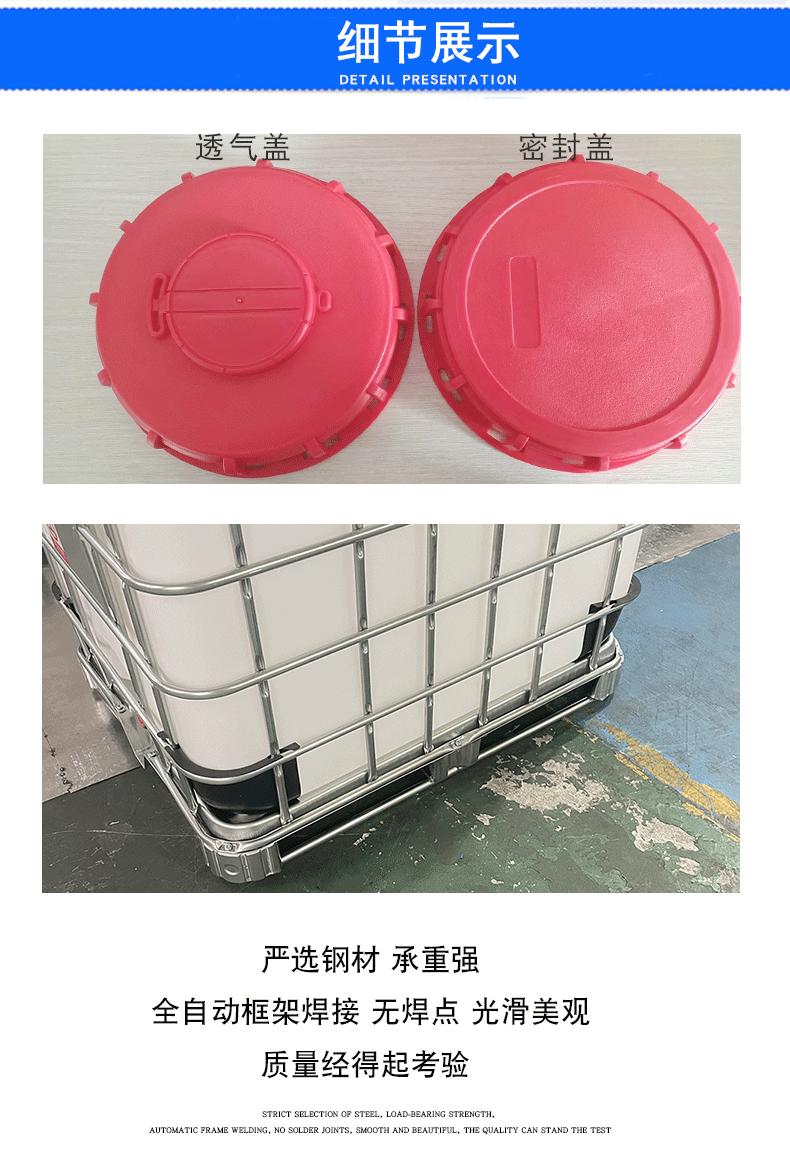 吨桶详情页---新_05