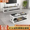 Mueble para TV de Sala de Estar Vidrio Templado Mueble para Sala de Estar Mesa de Centro Moderna Simple Combinación Mueble para TV Mesa de Centro de Hierro Forjado