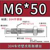Tornillo de expansión Gecko de acero inoxidable 304 para reparación de automóviles. Perno de expansión de explosión.