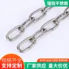 Cadena de Acero Inoxidable 304, Cadena de Acero Inoxidable, Cadena para Perro Mascota, Cadena de Acero Inoxidable para Elevación, Cadena de Anillas, Cadena Metálica