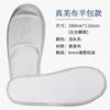 Pantuflas Desechables de Hotel Cinco Estrellas, Engrosadas, Específicas para Hotel, Adecuadas para Casas de Huéspedes, Uso Doméstico, Todas las Estaciones, Antideslizantes, Hospitalidad, Venta al por Mayor para Exportación