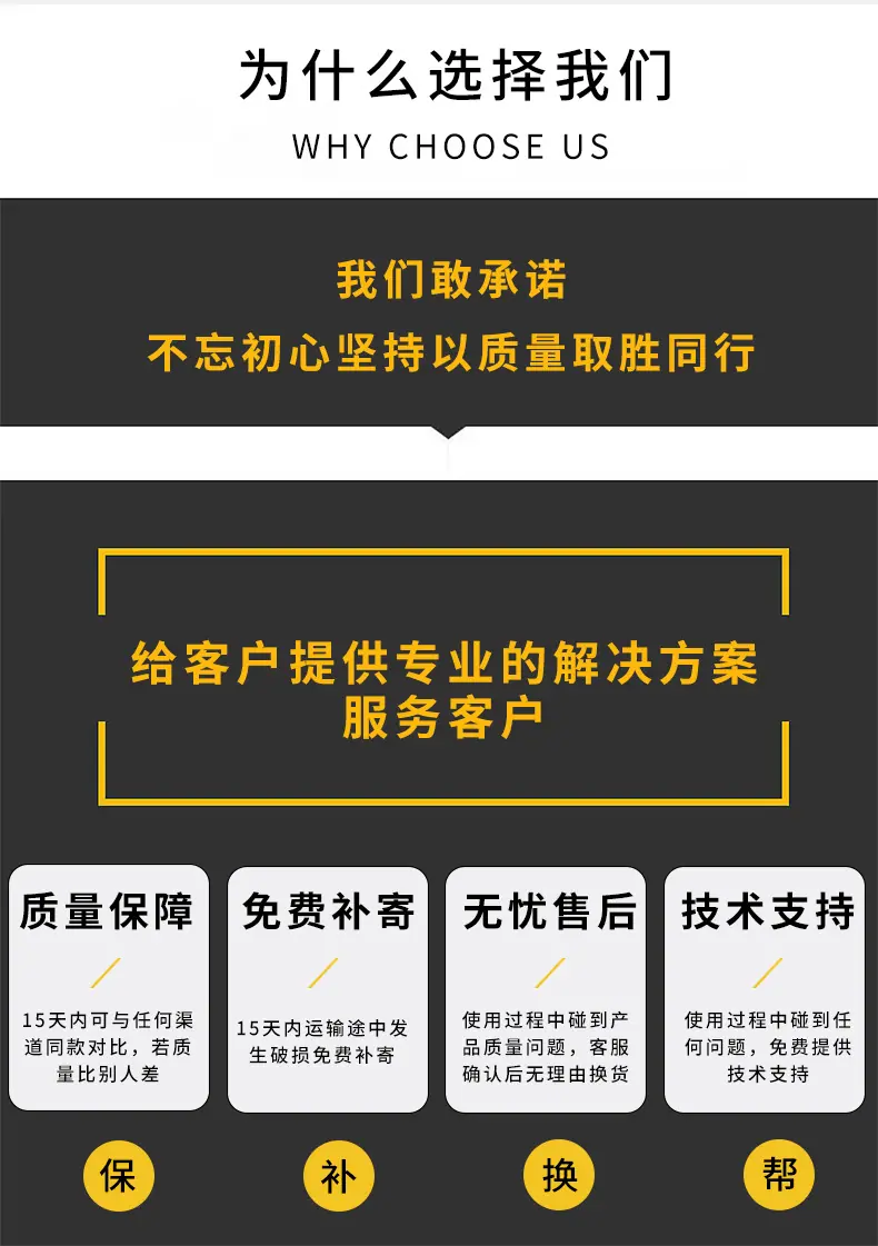 详情关联头部_02