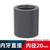 Huanqi Padrão Americano PVC-U Passa-Fio Interno Dente Reto Passante Direto Grau Químico Junta de Tubo Padrão Nacional Adaptador de Rosca Interna