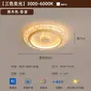 Luminária de teto moderna simples e atmosférica de luxo para quarto, lâmpada de teto com proteção ocular inteligente, lâmpada de cristal francesa antiga média, lâmpadas para quarto principal