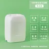 Cubo de plástico de grado alimenticio, portátil, cuadrado, de boca pequeña, sellado, apilable, resistente a ácidos y álcalis, para productos químicos industriales.