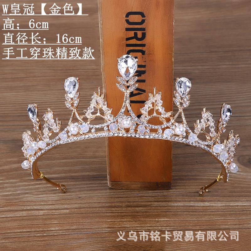 W皇冠金色 穿珠.jpg