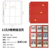 Álbum de Tarjetas Hengwei de 9 Bolsillos Compatible con Ptcg, Yu-Gi-Oh!, y Álbumes de Colección de Tarjetas Deportivas al por Mayor