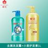 Shampoo Flor de Abelha 820ml Creme de Limpeza Herbal Essence para Homens e Mulheres, Shampoo Anticaspa e Anticoceira de Grande Capacidade