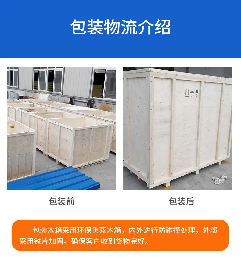 全自动灌装生产线_25.jpg
