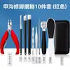 Oblíquo cortador de unhas especial para cortador de unhas Set Eagle's Bucket Nail Clipper Toenail Repair Tool Foot Repair Knife Household Nail Clipper Inflamação