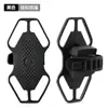 Soporte para Teléfono Móvil de Bicicleta West Rider Soporte de Silicona para Teléfono Móvil Soporte para Teléfono Móvil en Manillar de Bicicleta de Carretera para Navegación