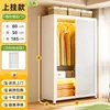 Modelo popular 2026: armario de acero para puerta corredera de casa, perchero simple, armario de almacenamiento de varias capas, armario de almacenamiento para apartamentos pequeños