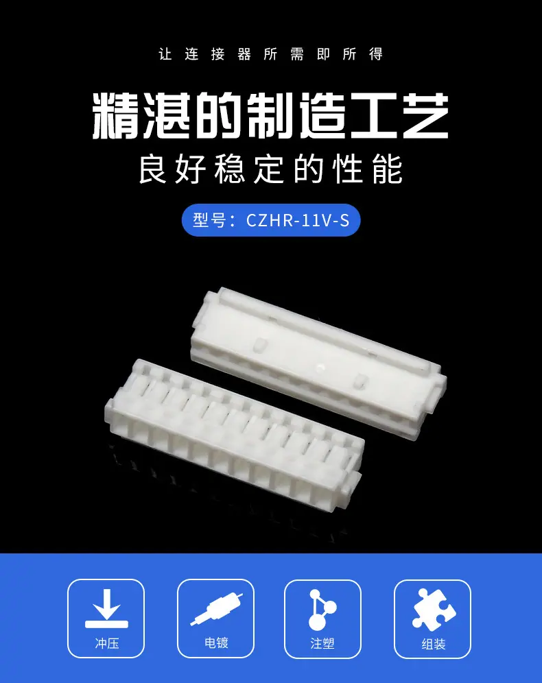CZHR-11V-S描述图_01.jpg