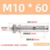 Oferta Especial en Pernos de Expansión Auténticos de Acero Inoxidable 316, Pernos de Anclaje Estándar, Tornillos de Expansión Exteriores, Serie M6-M16