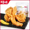 Sabor herbal pimiento en escabeche pata de pato deshuesada agridulce 125g caja calibre 60 paquetes de snacks cocinados de carne de pato casual