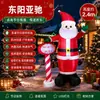 Papá Noel Inflable con Luces LED Transfronterizo Decoración Exterior para Jardín Modelo Inflable Navideño