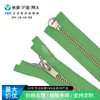 Fornecimento Direto da Fábrica Original Ykk Não. Zíper Aberto de Cobre Branco com Duas Pontas, Adequado para a Gola Frontal de Jaqueta de Couro, Acessórios de Metal de Qualidade