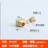 Conector de Tubería de Aceite Deslizante de 4 mm Tipo Tarjeta Interna Pd Conexión Directa, Accesorios de Cobre para Línea de Aceite de Virola, Conector de Boquilla de Aceite para Tubería de Nylon