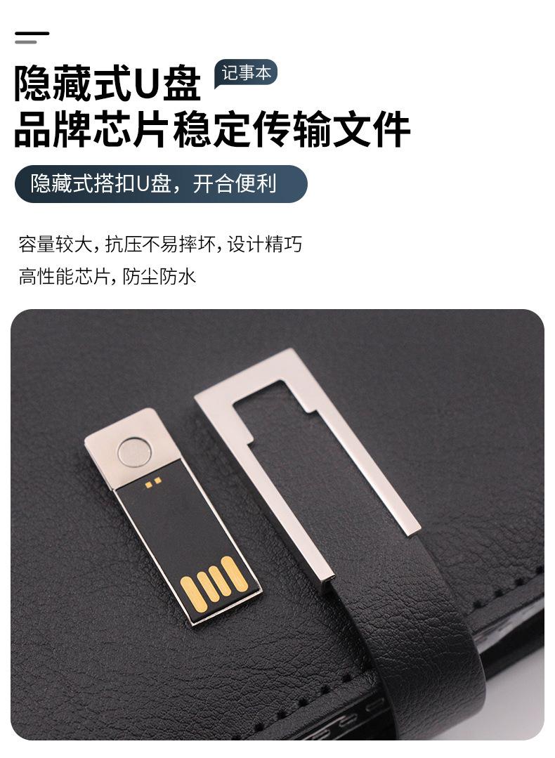 方扣U盘-详情页_14