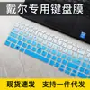 Película protetora de teclado para HP EliteBook 855 G5 laptop de 15,6 polegadas 850 G5