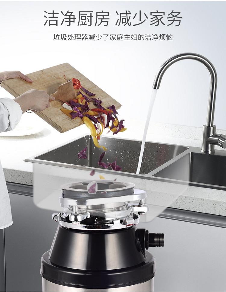 垃圾处理器黑色详情_06