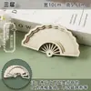 Acessórios de Ímã de Geladeira DIY de Madeira, Base de Moldura de Madeira Feita à Mão, Materiais de Fabricação Estilo Étnico, Placa de Base de Brocado Song e Brocado Zhuang