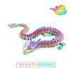 Directamente del fabricante: Popular Dragón Impreso en 3D, Artesanía de Dragón Chino, Figura de Dragón Articulada, Figura Coleccionable Infantil, Artículo de Regalo