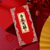 Convites de Casamento, Convites de Casamento, Convites para Banquete de Casamento, Papel de Agradecimento de Alta Qualidade 2024, Cartas de Convite Simples, Estilo Clássico Chinês