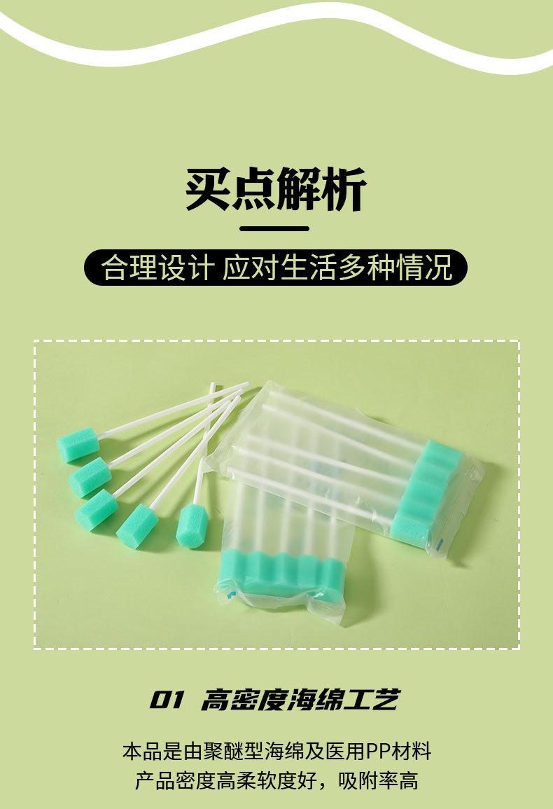 多边形海绵棒_06