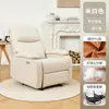 Poltrona Sofá Funcional Individual de Primeira Classe para Sala de Estar e Quarto, Sofá Reclinável Manual e Elétrico com Massagem, USB e Manicure