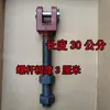 Gancho de bloqueo de puerta trasera de volquete, gancho de remolque, gancho de cadena automático telescópico, tornillo de ajuste de gancho, accesorios