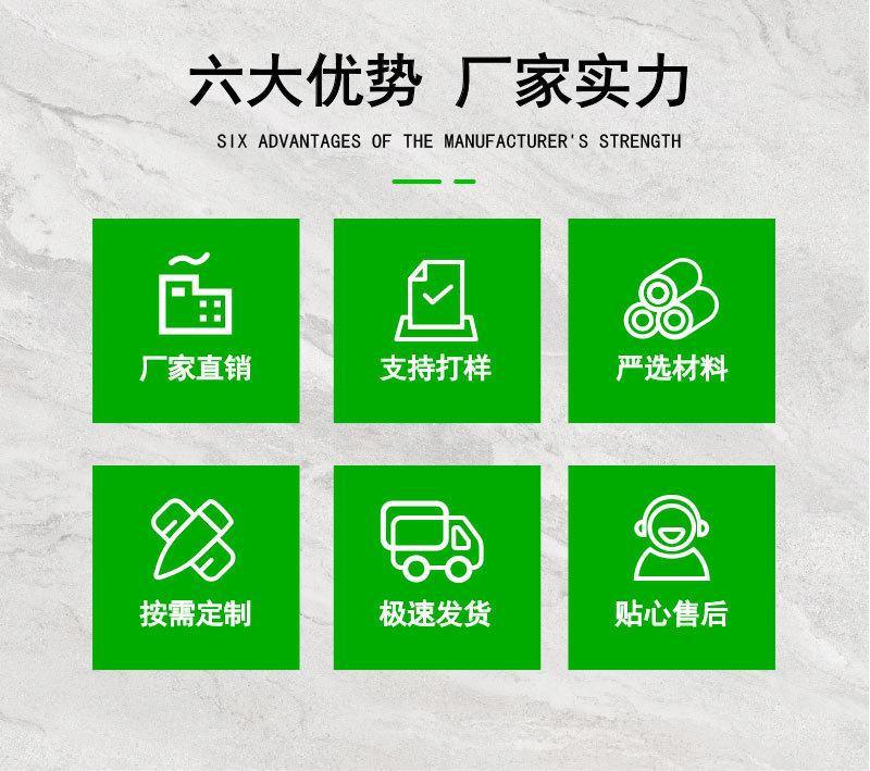 防锈纸_08