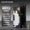 Fornecimento Transfronteiriço do Teclado Mecânico Xinmeng M87 Lite, Personalizado para Jogos E-Sports com Fio, Mecânico Hot-Swappable com Switch Verde