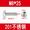 Tornillos de Acero Inoxidable 201 de Cabeza Semirredonda con Hexágono Interior Tornillos de Cabeza Plana Tornillos de Cabeza de Hongo Pernos Redondos de Copa M3M4M5M6M8M10