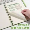 Caderno B5 de Alta Qualidade, Tamanho A4 Que Não Machuca a Mão, Destacável, Caderno Especial para Alunos do Ensino Fundamental II e Médio, Caderno A5 de Folhas Soltas