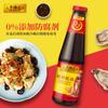 Salsa de ostras Li Jinji Dios de la Riqueza 510 g * 3 botellas de condimento para olla caliente, relleno mixto, salsa fría, salsa de ostras, salsa para mojar en olla caliente, material base