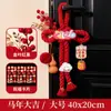 2026 Nudo de la Fortuna Tejido Colgante Decoración para Entrada del Hogar, Decoración de Atmósfera Festiva, Colgante de Puerta Decoración de Año Nuevo