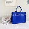 Fabricante Venta al por Mayor Bolsa de Fieltro de Celebridad de Internet Personalizada Gran Capacidad Publicitaria Regalo Bolso de Mano Promoción Centro Comercial Bolsa de Regalo