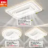 Lámpara ventilador minimalista sin aspas, luz de techo para sala de estar, nueva luz para pasillo, adecuada para jóvenes, luminaria para dormitorio principal, aluminio y otros materiales de hierro