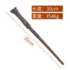 Halloween Varinha Mágica Harry Potter Varinha Cosplay Varinha Mágica de Plástico Iluminada Temporada de Formatura Adereço de Foto