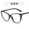 Lentes Miópicos Lisos Ojo de Gato Retro para Mujer, Montura Grande Cuadrada Redonda Adelgazante para Rostro, Antiluz Azul, Discoloración, Montura para Ojos